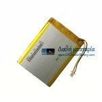 Μπαταρία για Ibasso dx120 DX200 DX80 DX220 DX150 DX160 [Αντικατάσταση μπαταρίας]